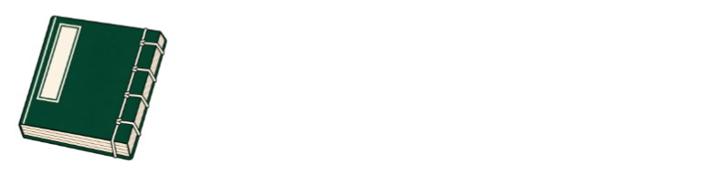 麻雀數簿